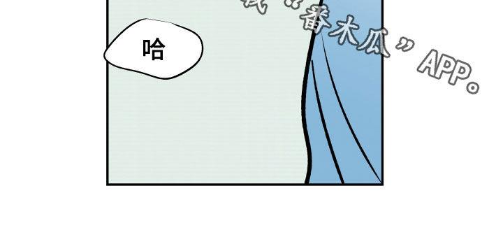 第158话 坦白 第 22 页