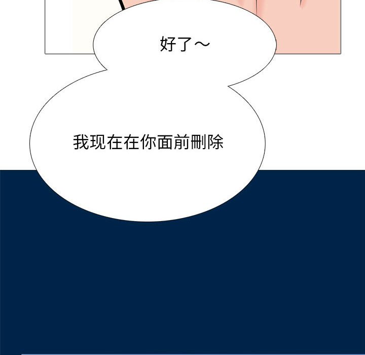 第127话 第 56 页
