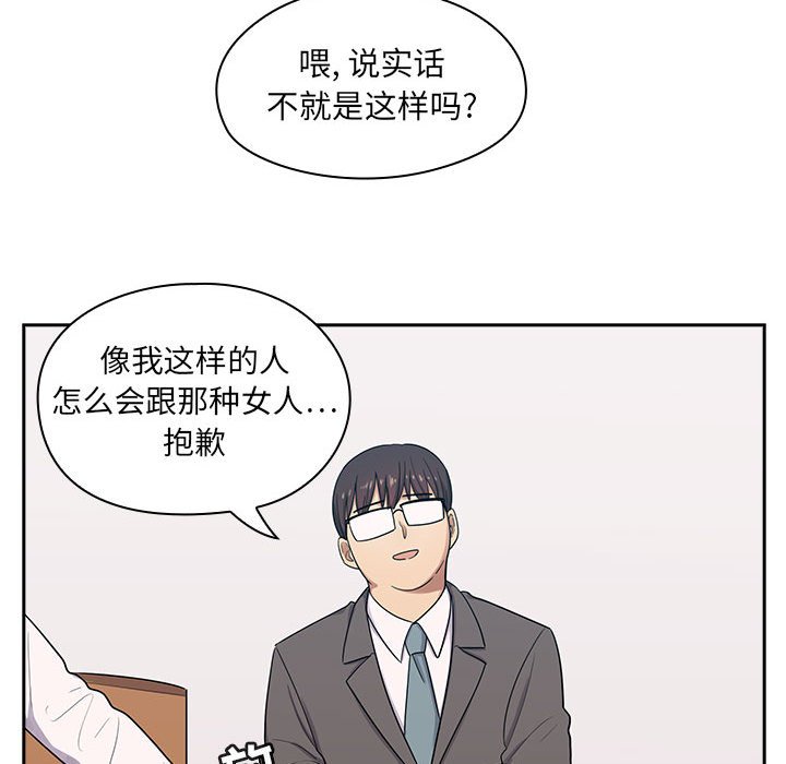 第2话 第 113 页
