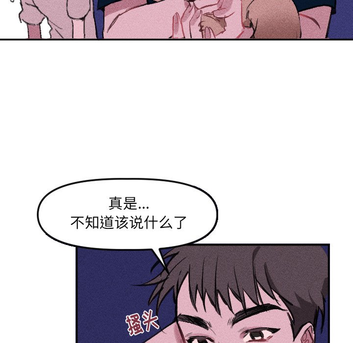 第14话 第 48 页
