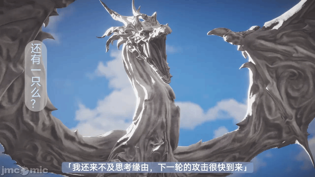 第一话 第 4 页