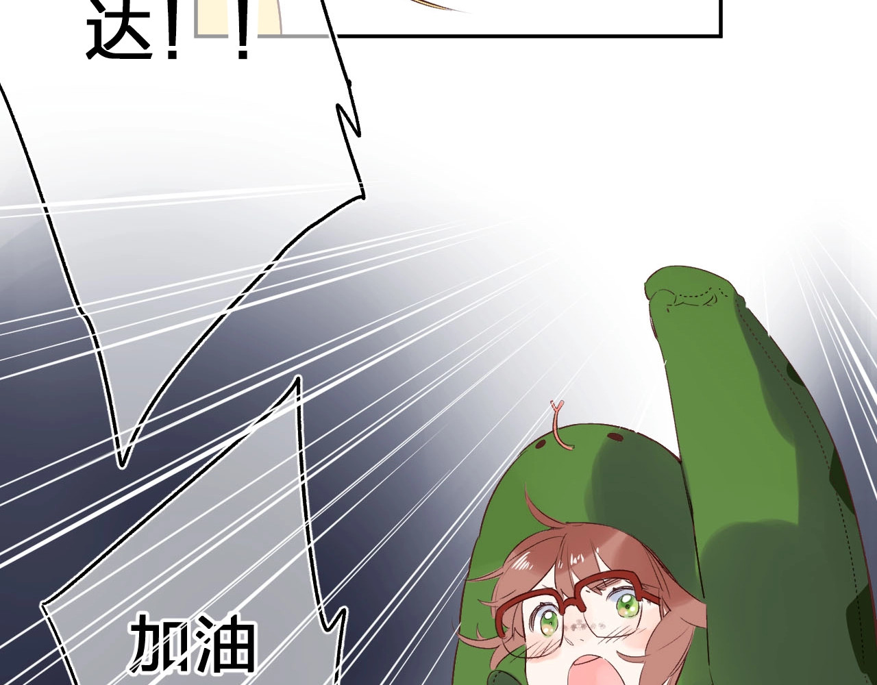 第57话 自己的存在 第 121 页