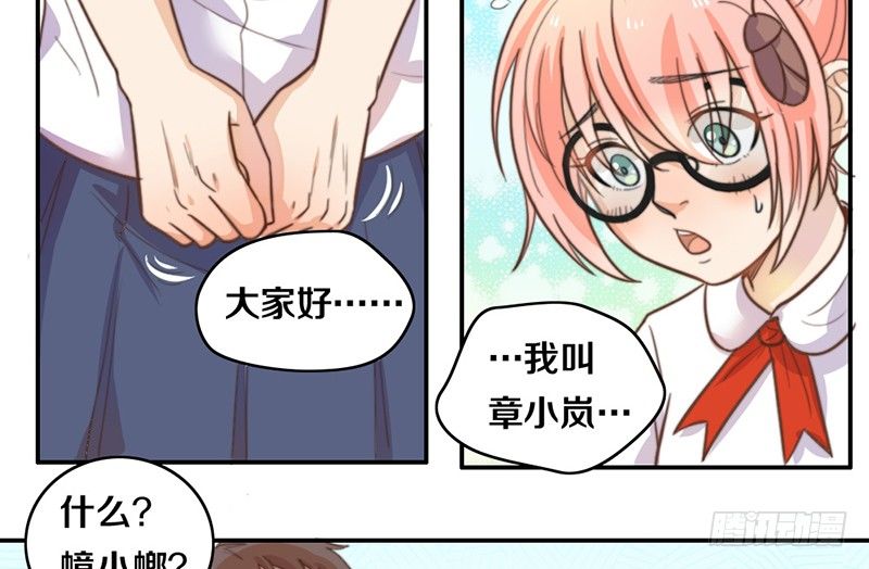 第11话 光明来临 第 5 页