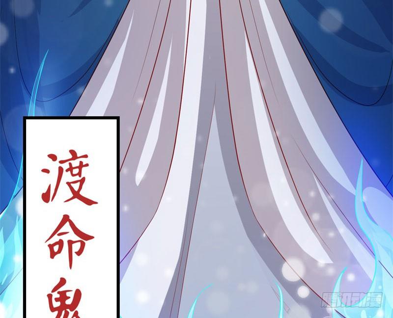 058一魄之人 第 7 页