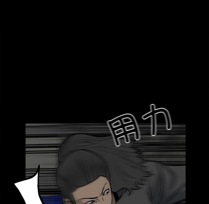 第134话 第 95 页