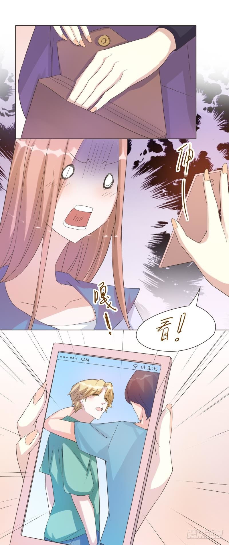 第41话 第 8 页