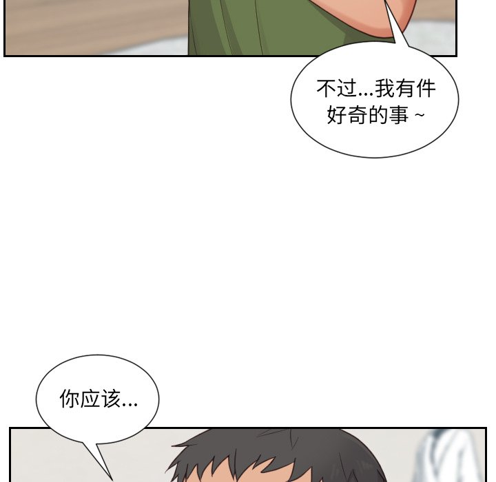 第23话 第 82 页