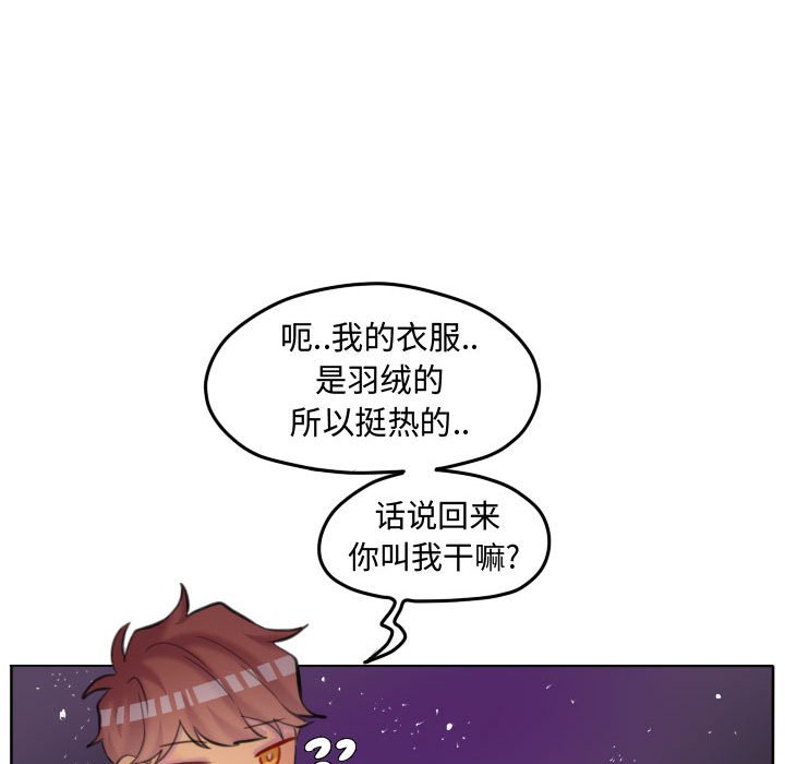第109话 第 74 页