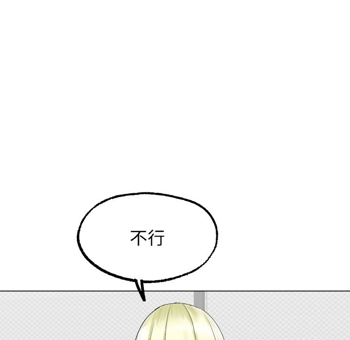 第10话 第 69 页