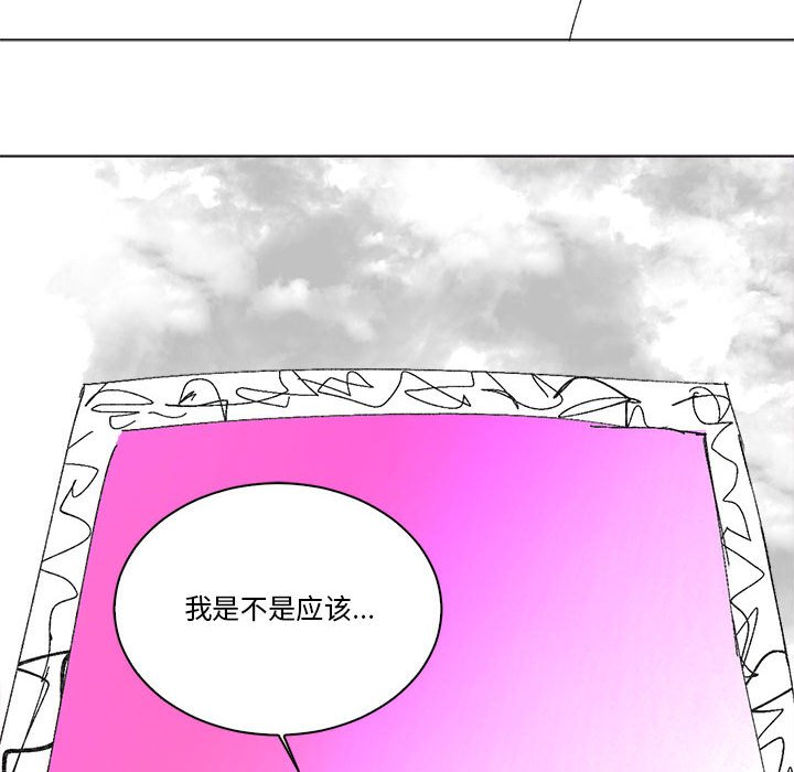 第49话 第 48 页