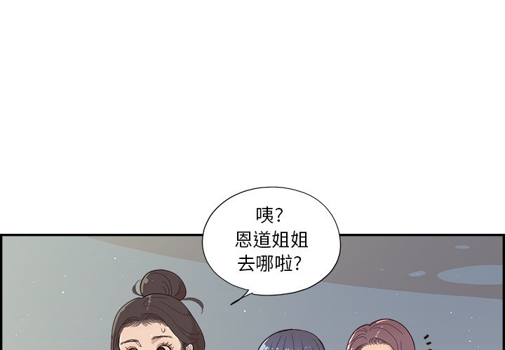 第113话 第 3 页