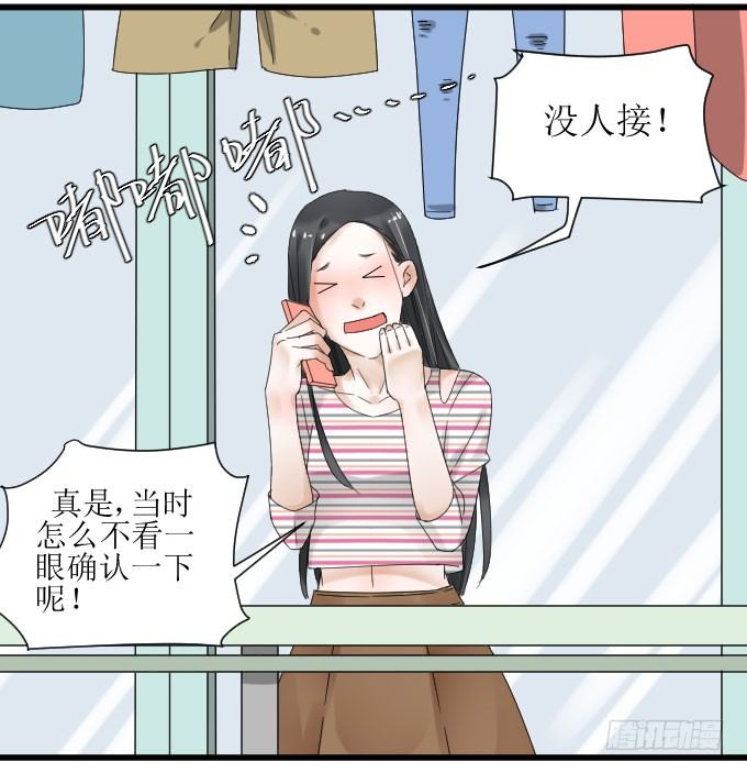 出气 第 6 页