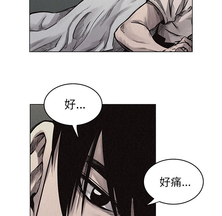 第3话 第 17 页