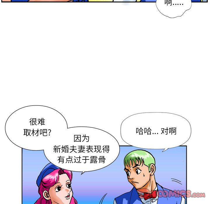 第 24 话 第 13 页