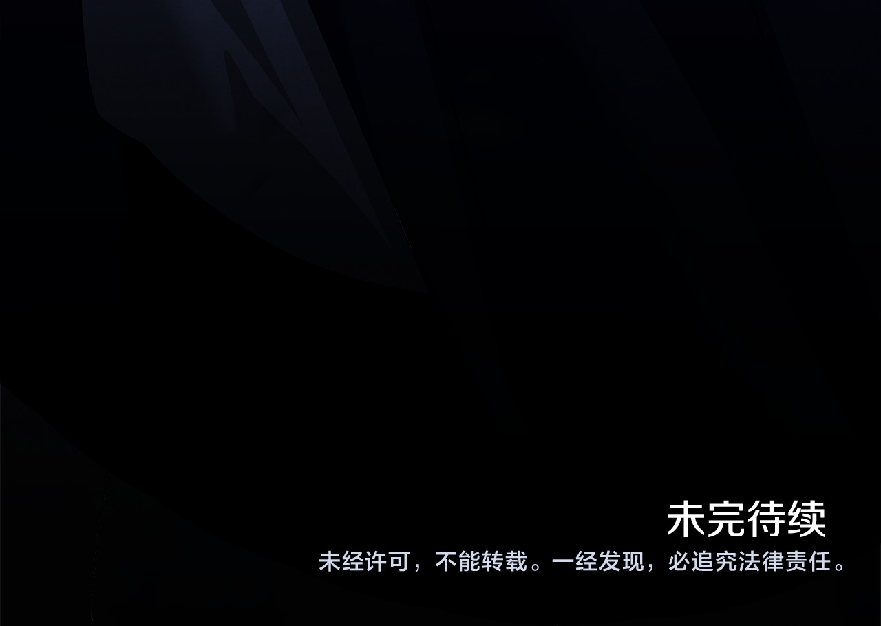 第28话 我要亲自去 第 218 页