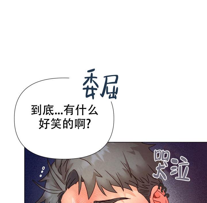 第7话 我也喜欢你 第 14 页