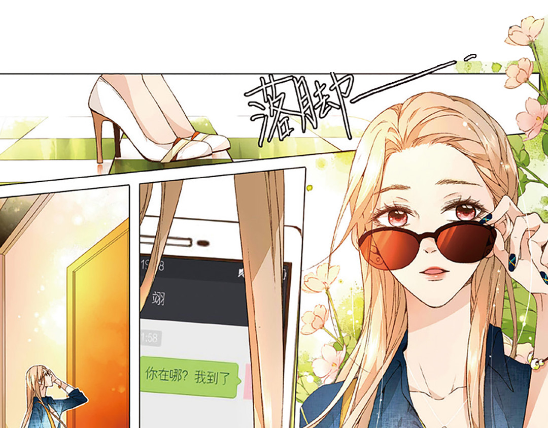 第14话 小鹿的任务（下） 第 54 页