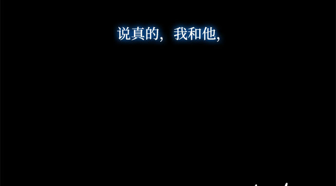 第27话 13颗纽扣 第 54 页