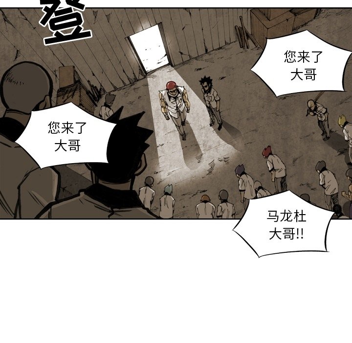 第17话 第 45 页