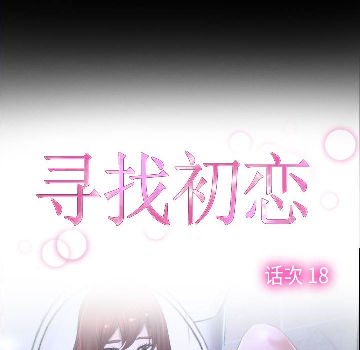 第18话 第 24 页