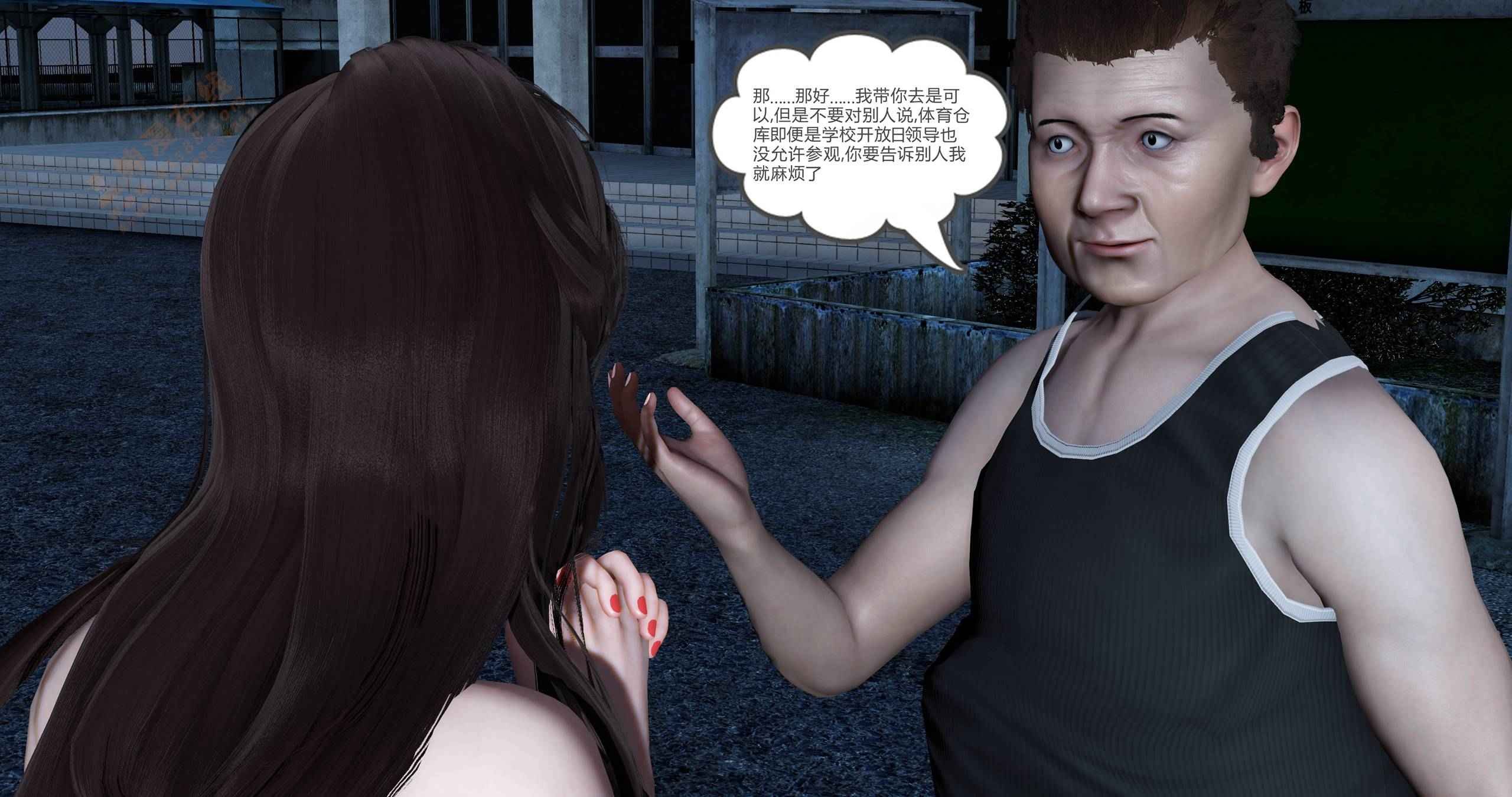 第一话 第 71 页