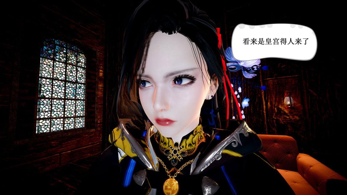 神官 第1季 4 第 77 页