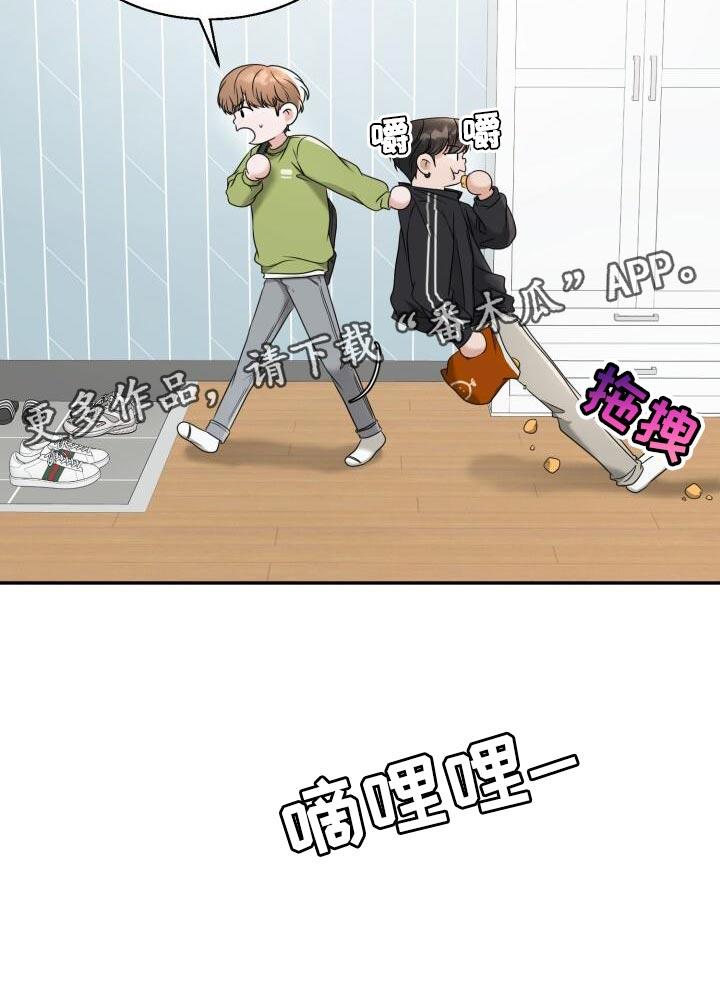 第29话 选衣服 第 38 页