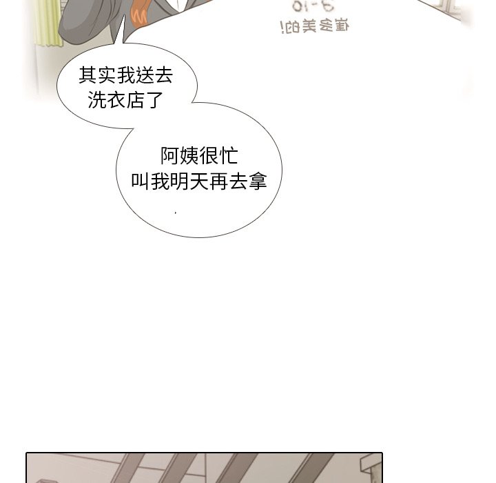 第6话 第 29 页