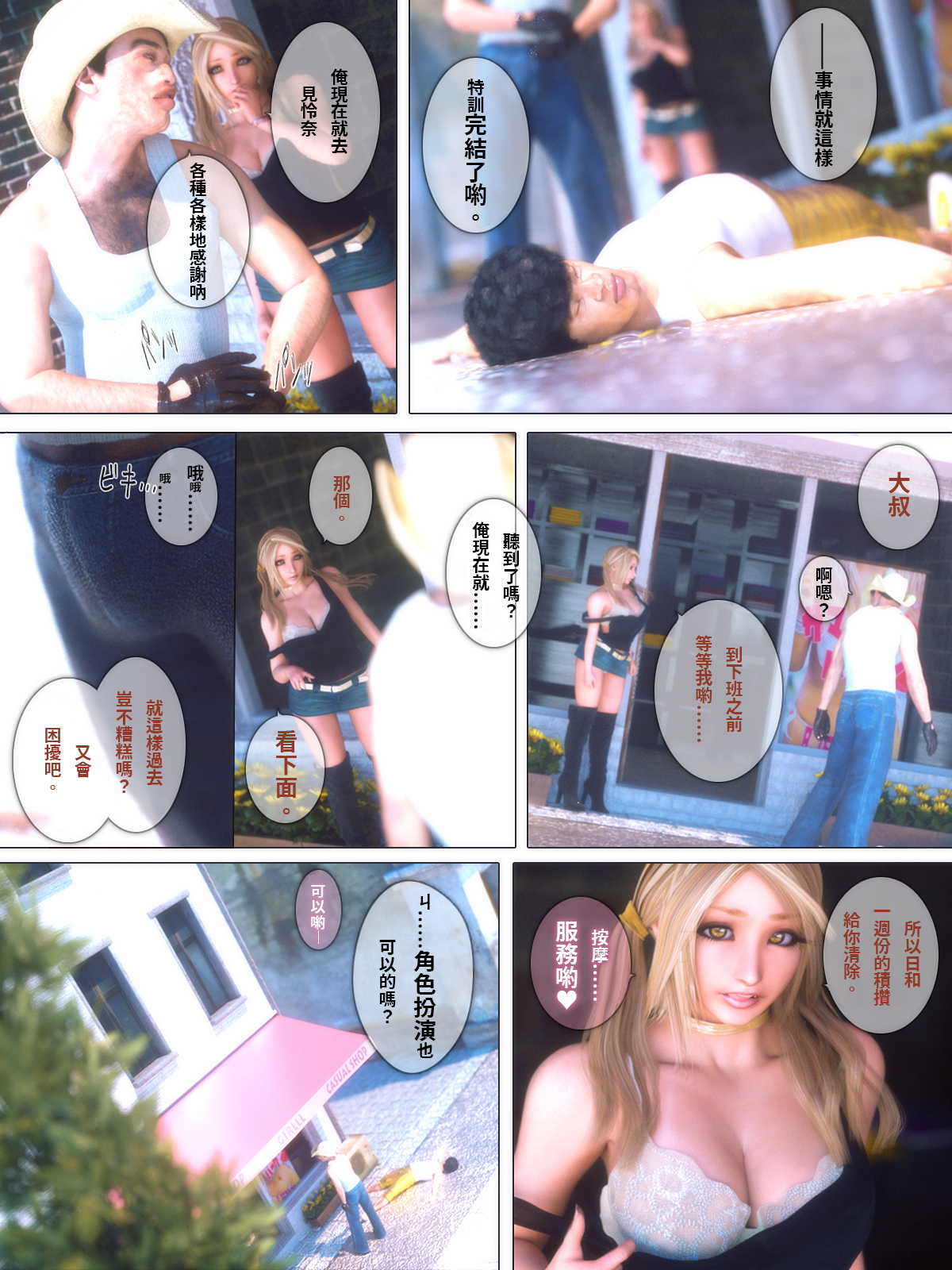 第15章 第 15 页