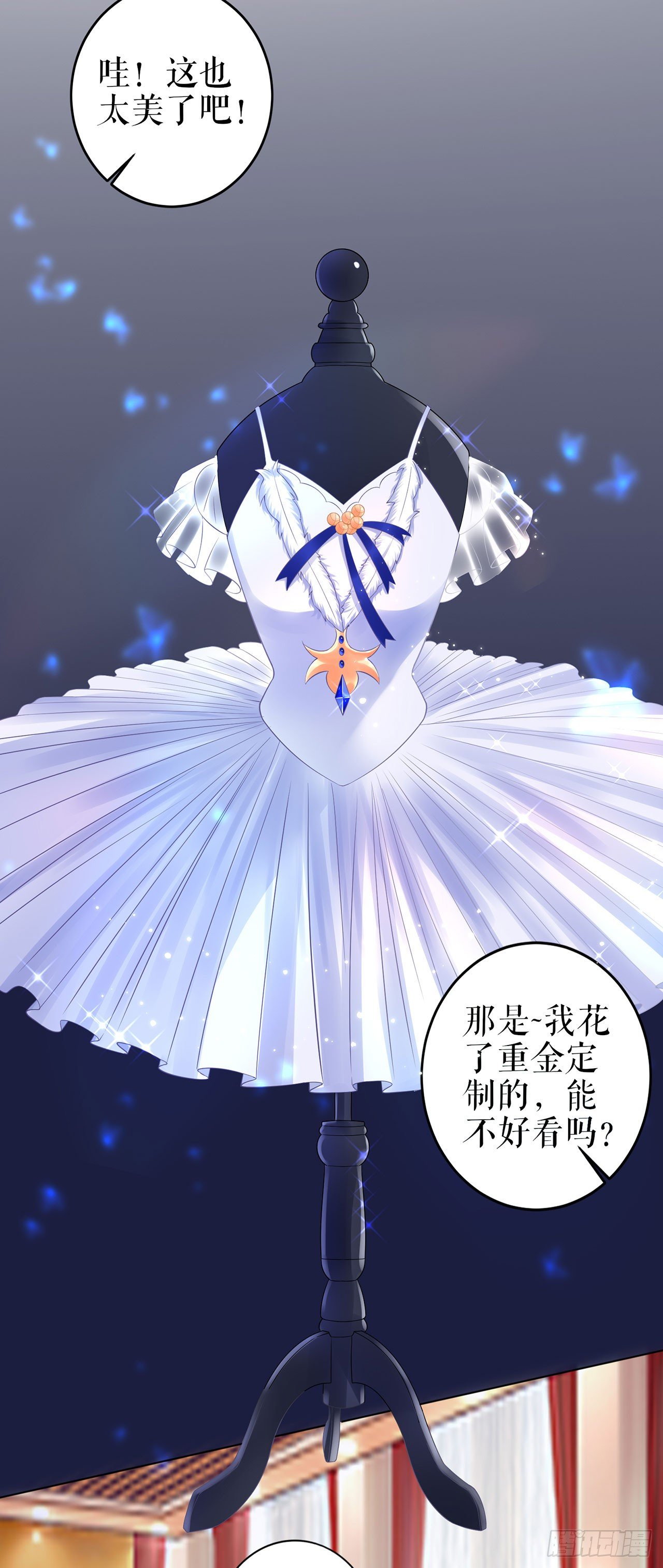 答案 第 16 页