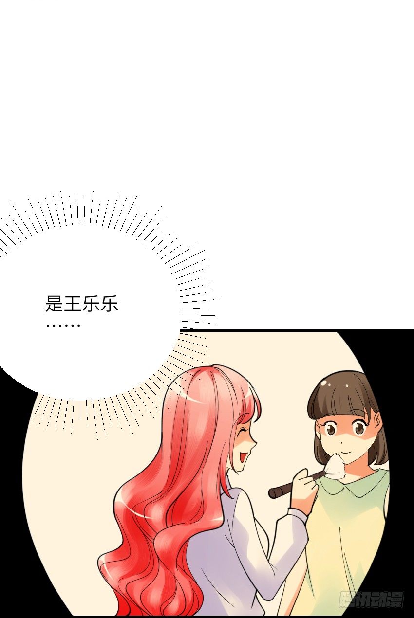 第三话 第 12 页