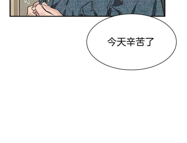 第164话 最蠢的出柜 第 58 页