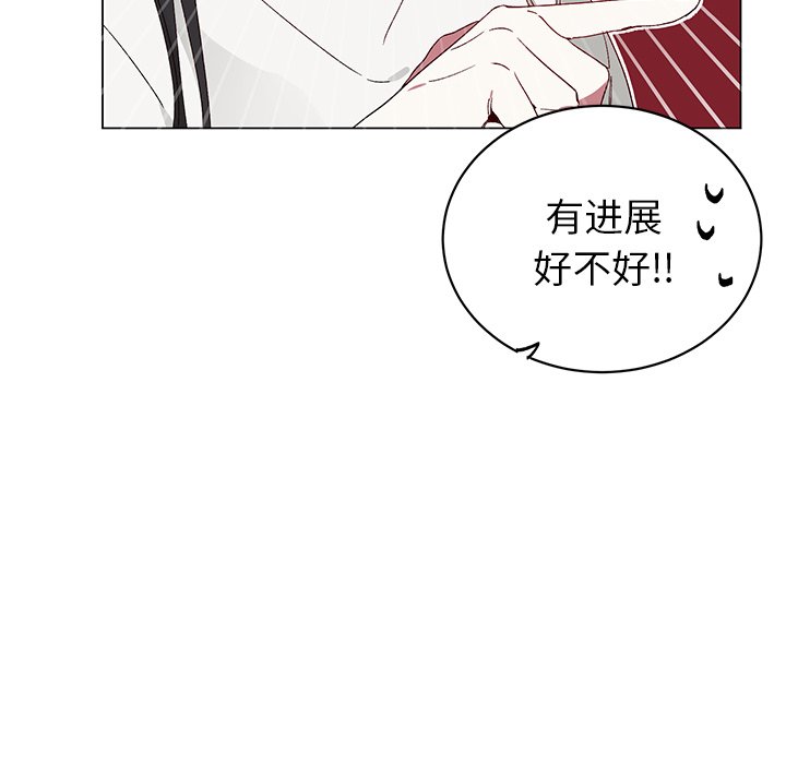 第21话 第 12 页