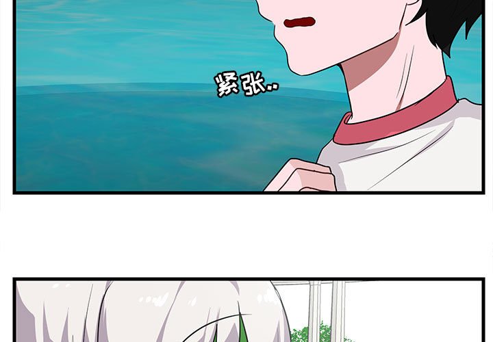 第37话 第 3 页
