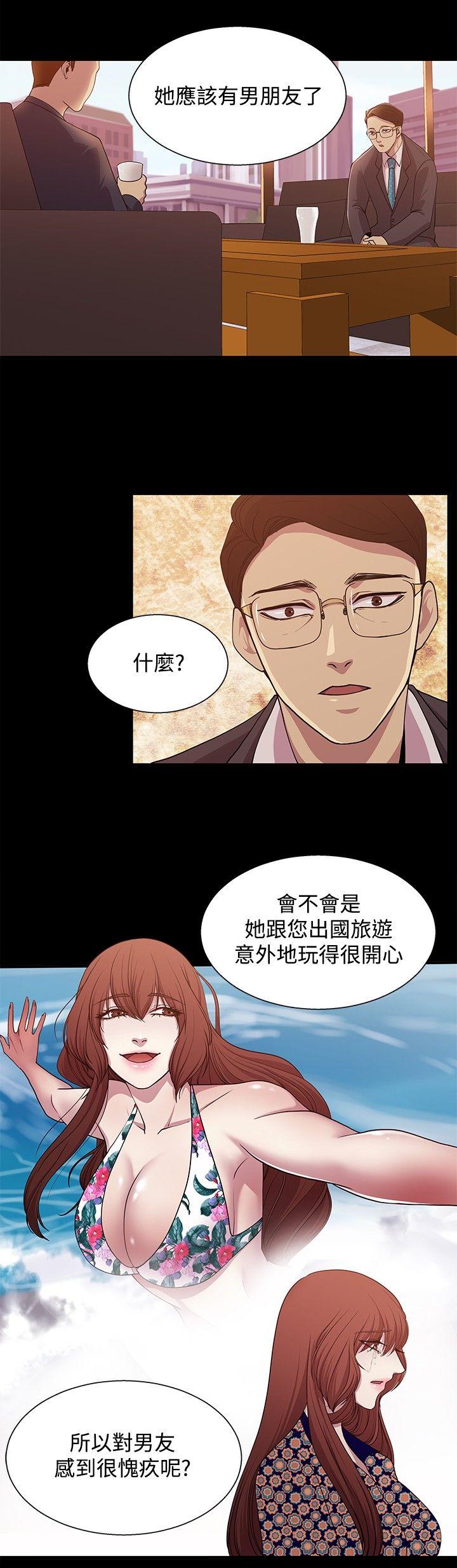 第19话 第 4 页