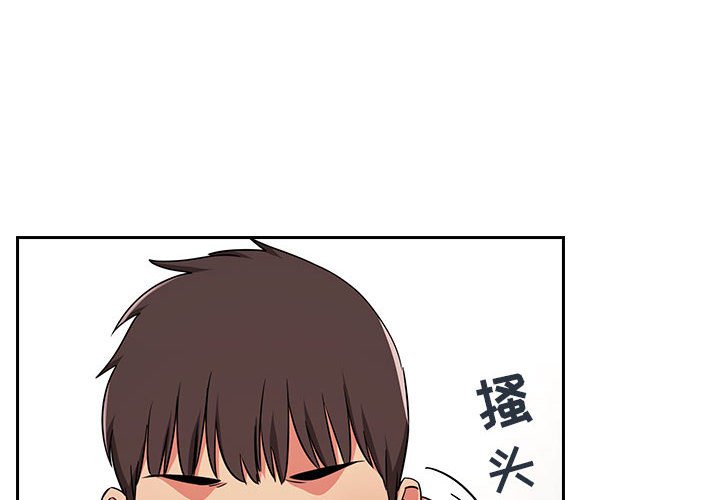 第62话 第 4 页
