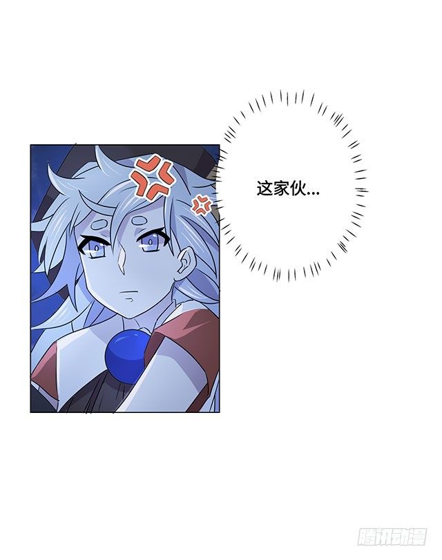 第37话 第 15 页