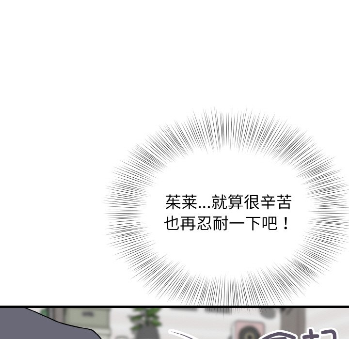 第13话 第 24 页