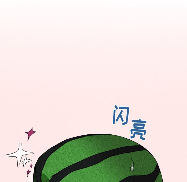 第15话 第 12 页