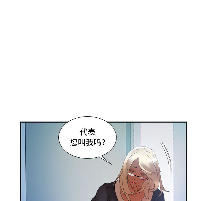第11话 第 58 页