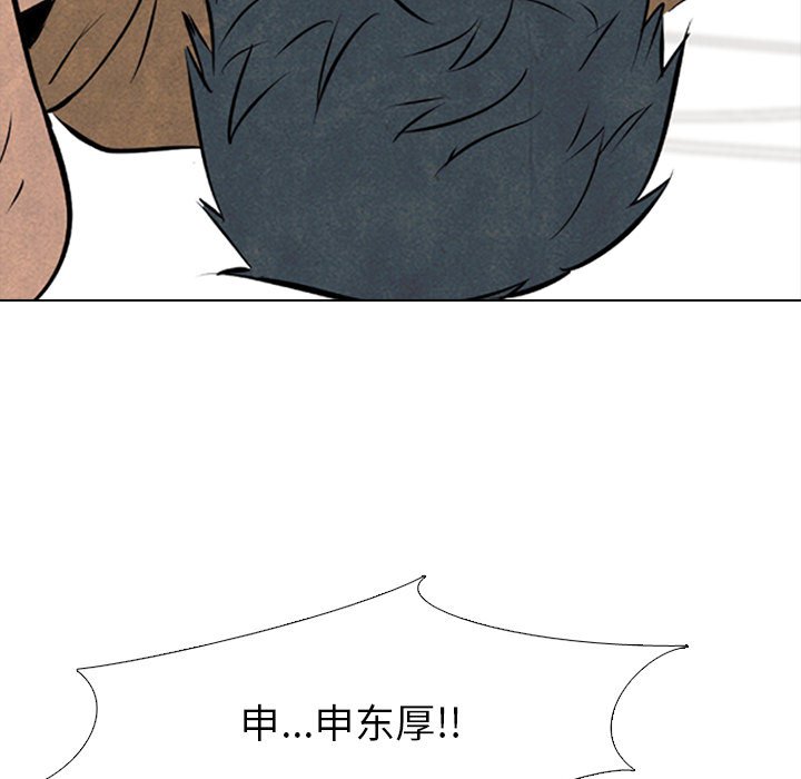 第49话 第 73 页