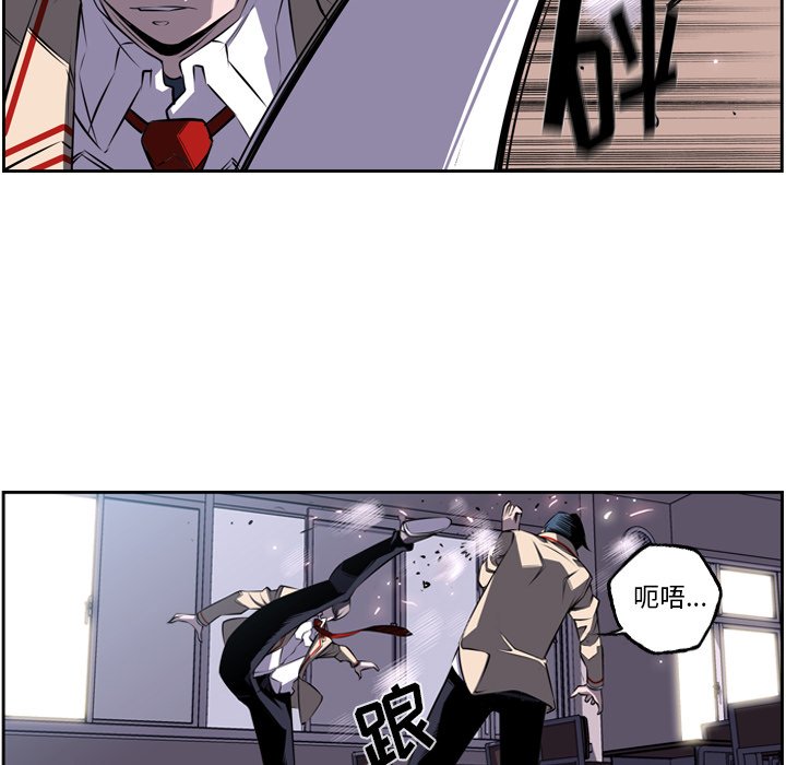 第38话 第 41 页
