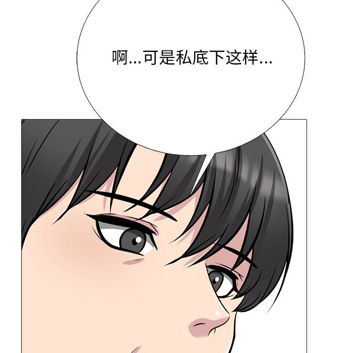 第169话 第 121 页