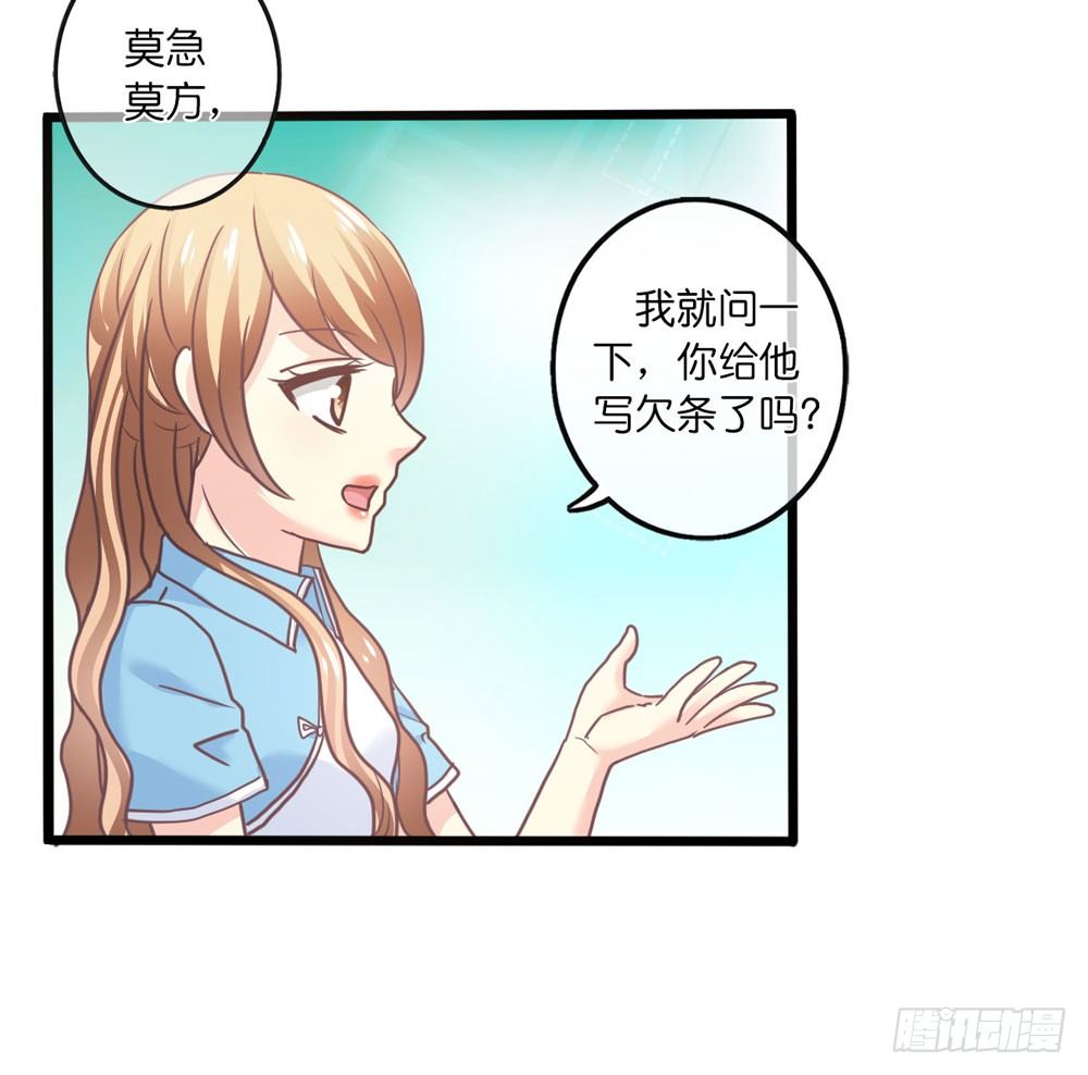 20、上热搜 第 7 页