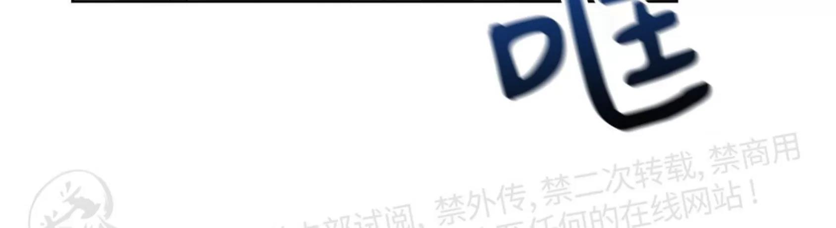 第34话 第 15 页