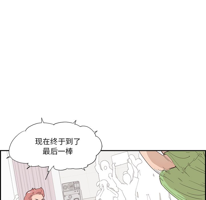 第130话 第 17 页