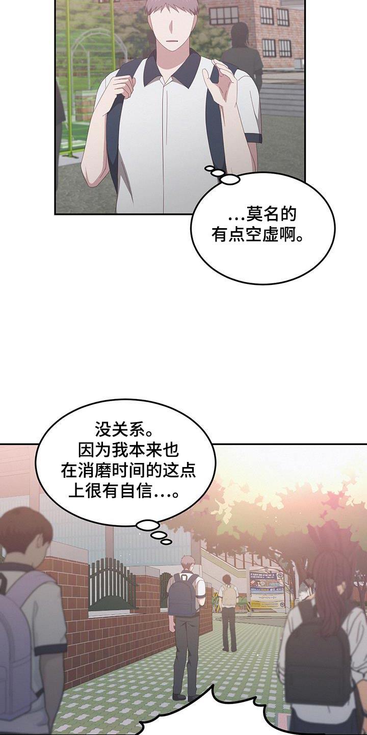 第35话 我们走 第 12 页