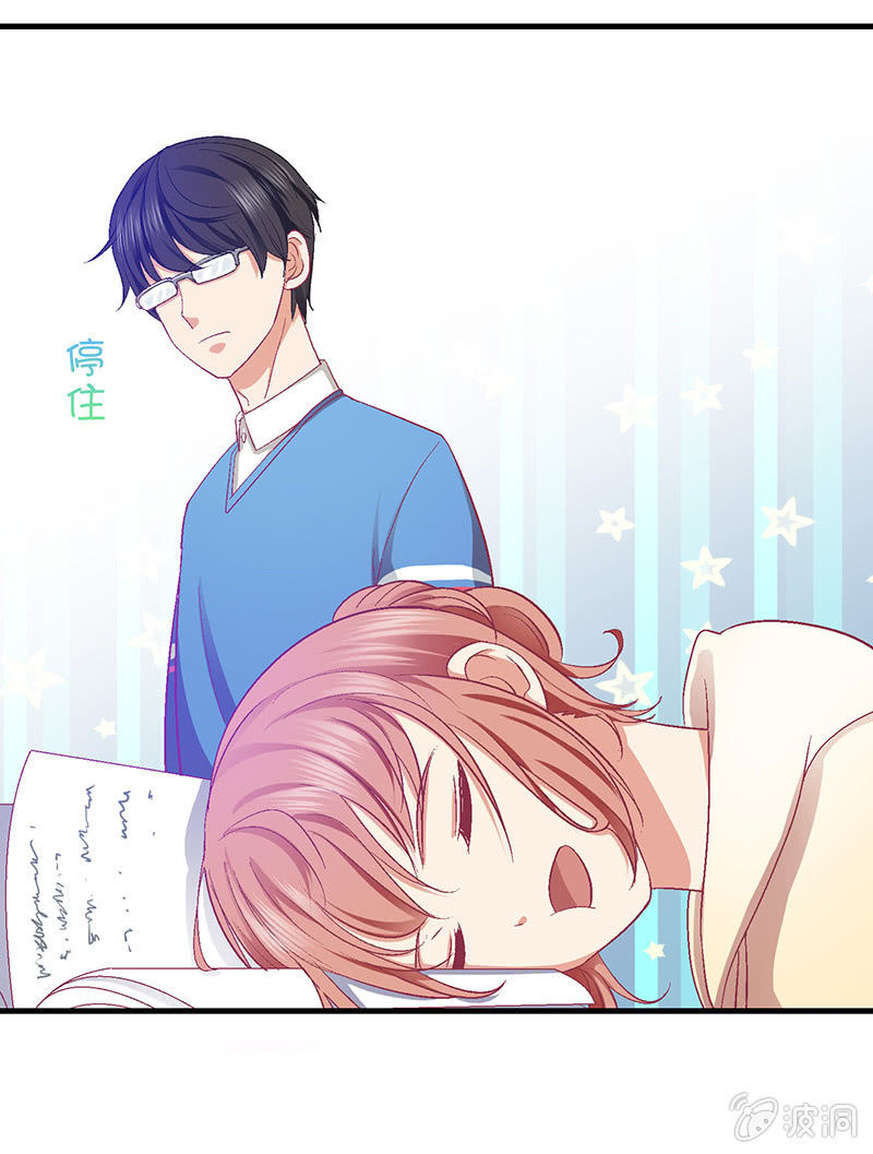第二十五回 第 12 页