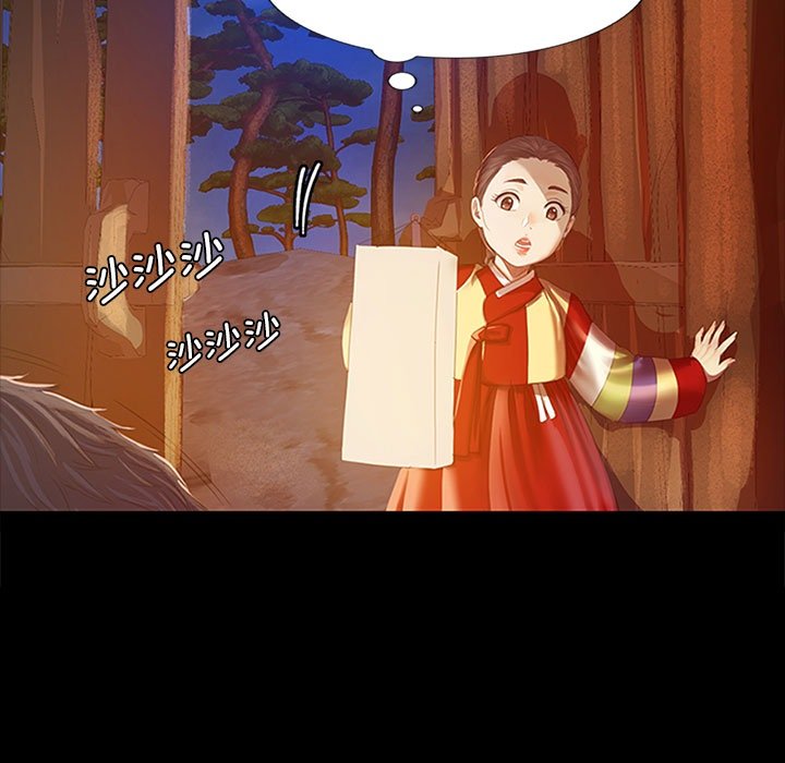 第2话 第 123 页