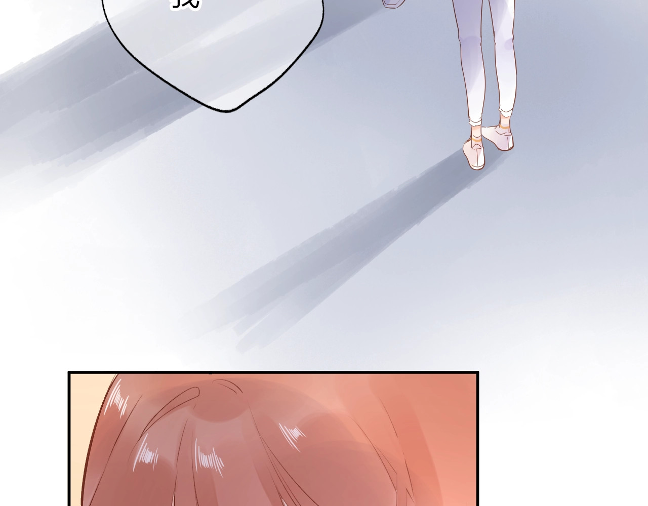 第64话 我要疯了 第 106 页